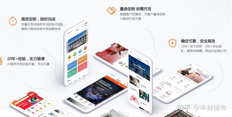 如何选择最适合企业的管理系统开发方案