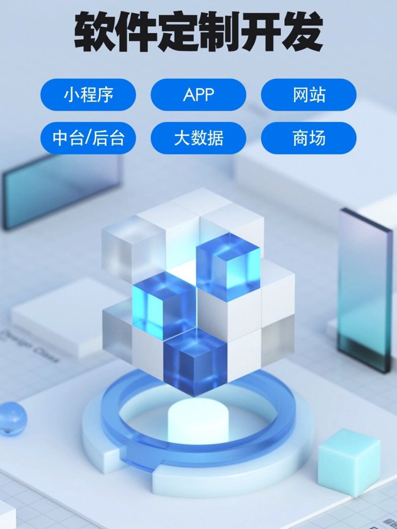 武汉软件开发：技术引领创新的新起点
