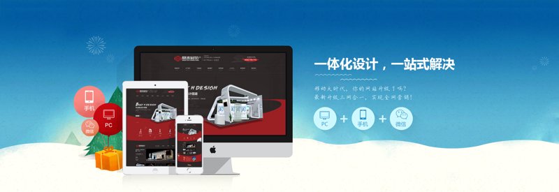 网站建设计划：企业数字化转型的钥匙