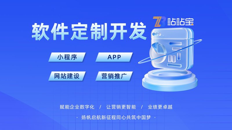 武汉软件开发：城市创新的加速器