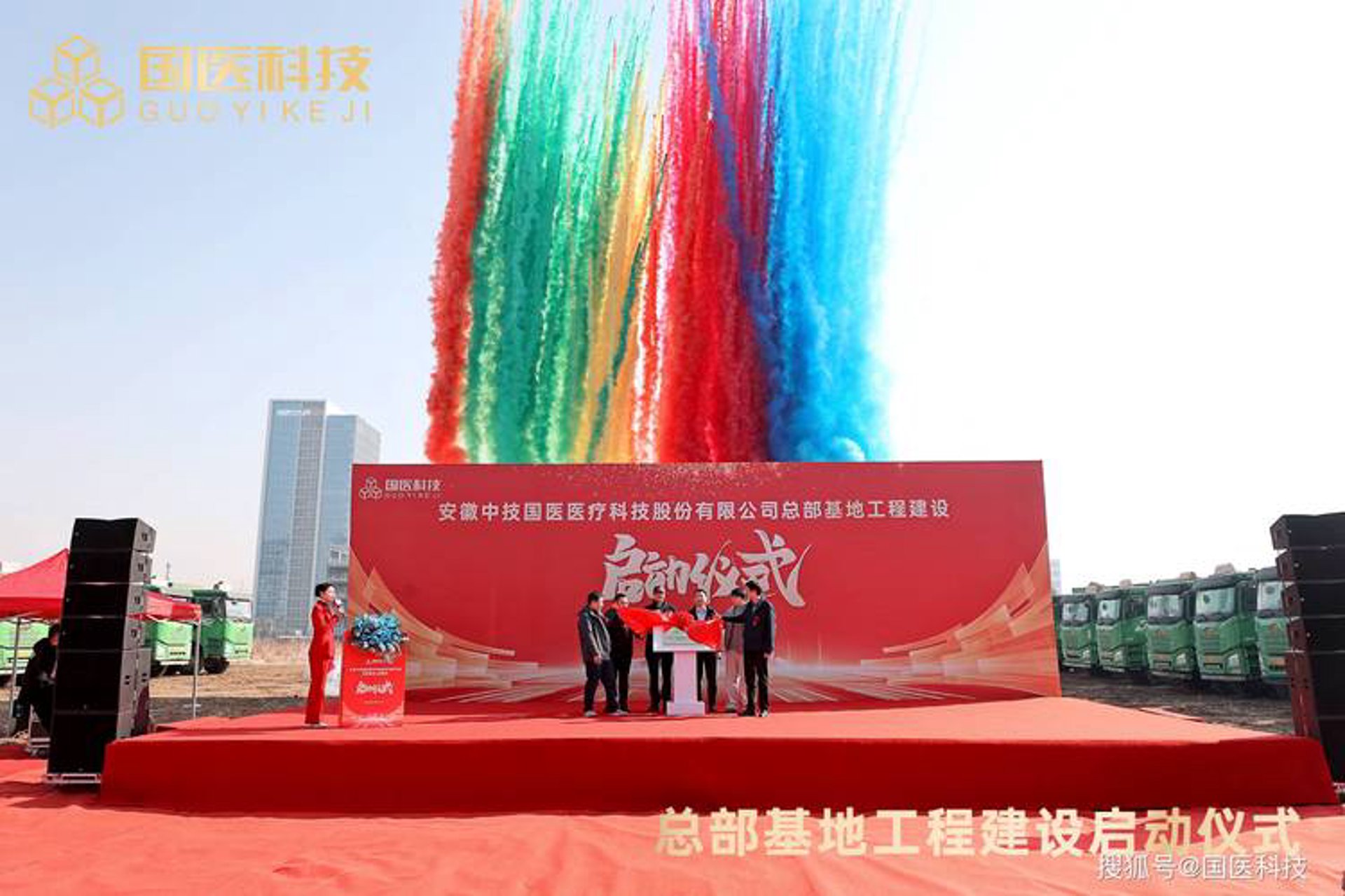 捷翔嘉业科技