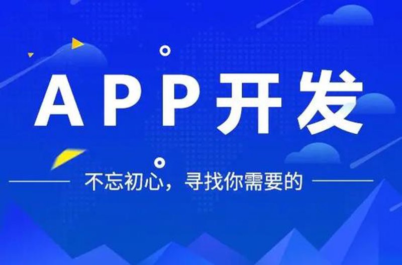 微信小程序开发：移动生态新风口