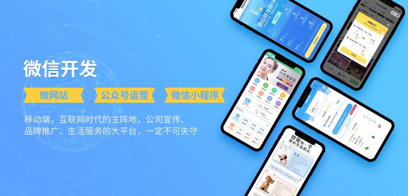 网站建设行业的最新趋势与展望