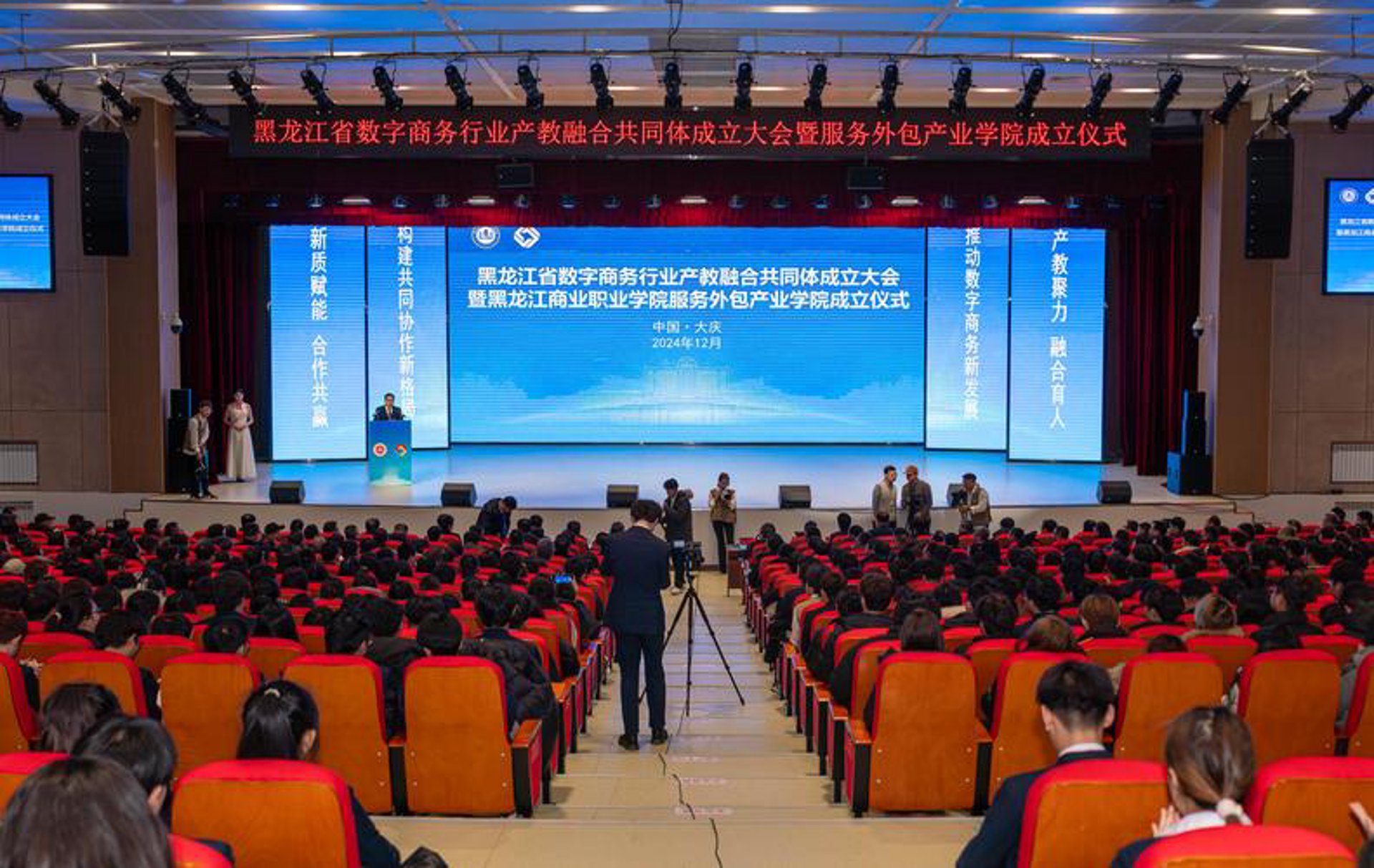 捷翔嘉业科技